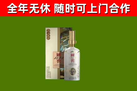 罗平烟酒回收国窖1573.jpg
