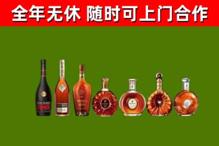 罗平烟酒回收洋酒价格.jpg