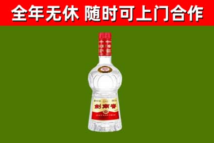 罗平烟酒回收剑南春水晶剑2.jpg