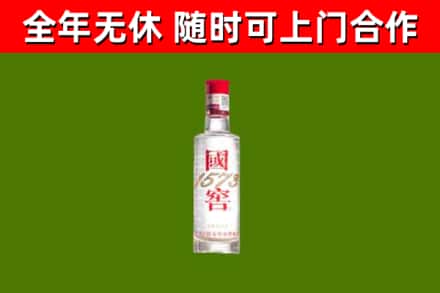 罗平烟酒回收1573酒.jpg