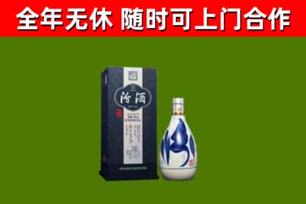 罗平回收汾酒