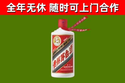 罗平回收飞天茅台酒