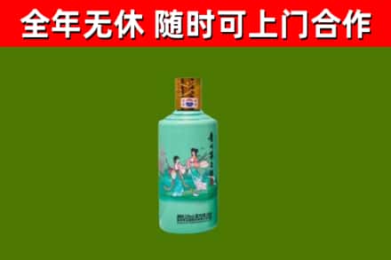 罗平回收节气茅台酒
