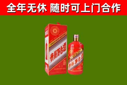罗平回收生肖茅台酒