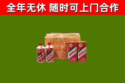 罗平回收老茅台酒