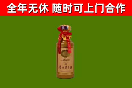 罗平回收30年茅台酒