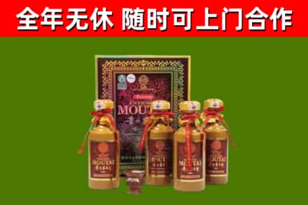 罗平回收50年份茅台