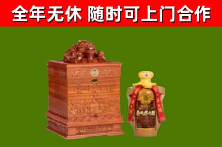 罗平回收80年茅台