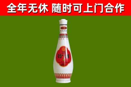 罗平回收老汾酒