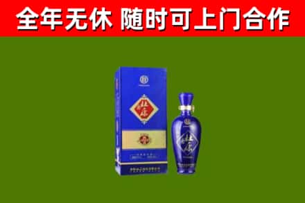 罗平回收杜康