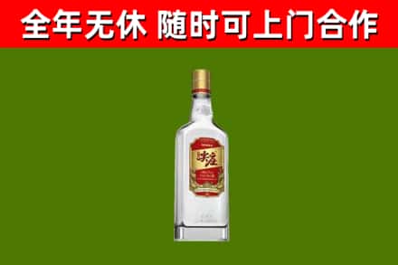 罗平回收尖庄酒