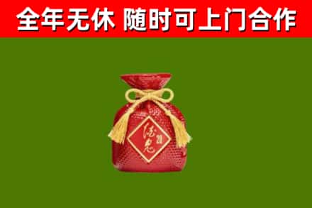罗平回收酒鬼酒