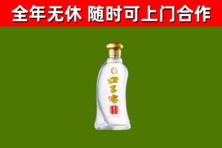 罗平回收口子窖