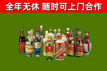 罗平回收白酒