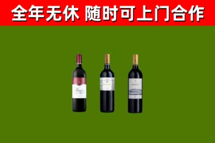 罗平回收拉菲红酒