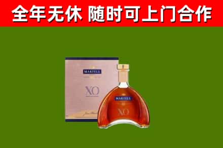 罗平回收马爹利洋酒