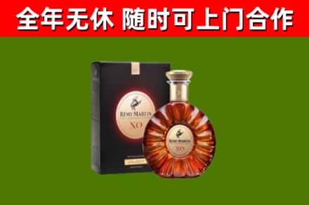罗平回收人头马洋酒