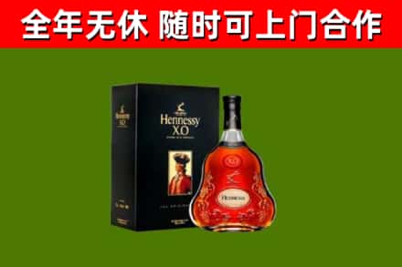 罗平回收轩尼诗洋酒