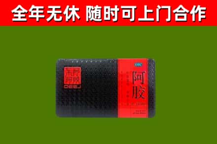 罗平烟酒回收阿胶.jpg